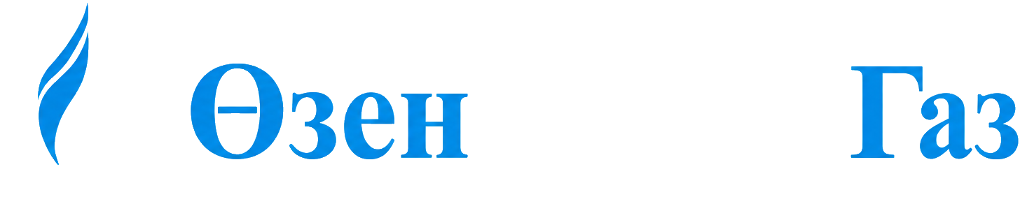 Казахский ГПЗ